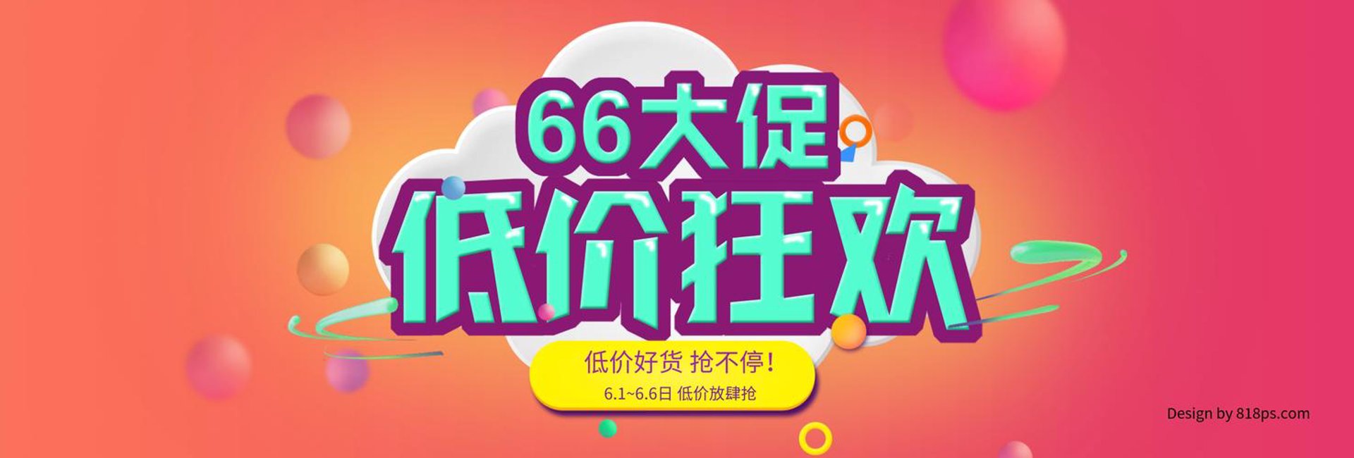 圣轩贸易